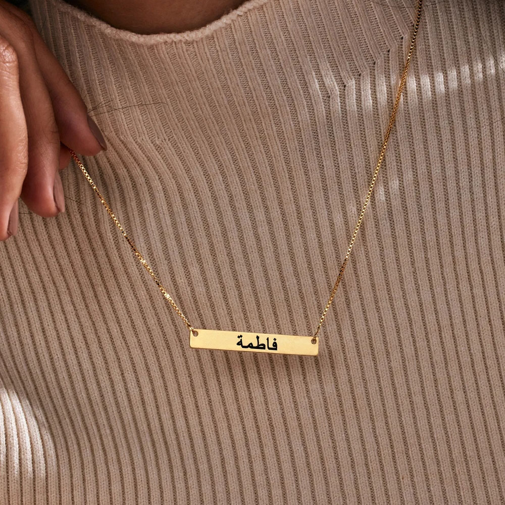 Colar com gravação em árabe, p - Handwriting Necklace Bar avaliação e preço
