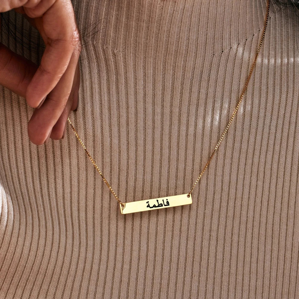 Colar com gravação em árabe, p - Handwriting Necklace Bar avaliação e preço